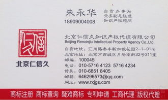 川南地區(qū)知識產(chǎn)權(quán)服務(wù)全解析 商標(biāo)、專利與版權(quán)一站式辦理指南