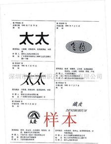 知識產(chǎn)權(quán)服務(wù)指南 商標(biāo)、專利、版權(quán)注冊全流程及費(fèi)用解析