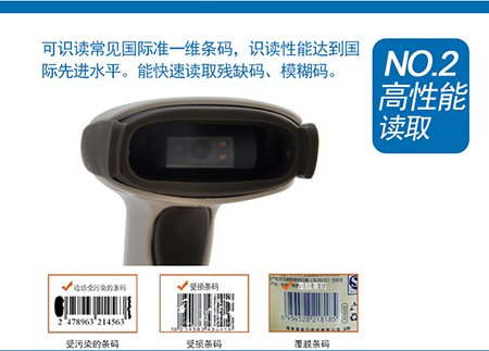 建行惠州市分行引入掃描槍條碼設備，業務辦理效率全面提升
