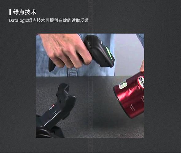 設備 電子產品制造設備 >上海得利捷datalogic gm4100無線條碼掃描器