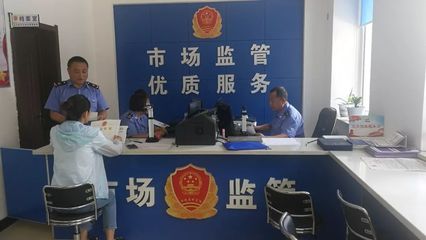 來(lái)自各地市場(chǎng)監(jiān)管部門登記注冊(cè)窗口服務(wù)群眾的故事(二)