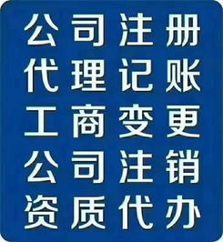 徐州代理記賬公司價(jià)格多少 海瑞會(huì)計(jì)