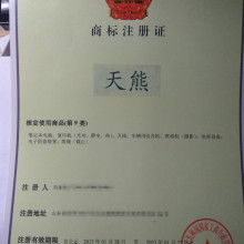 北京佳佳會計服務有限責任公司 供應產(chǎn)品