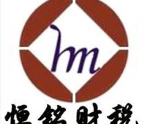 吉林工商注冊哪家好優(yōu)質商家置頂推薦產(chǎn)品