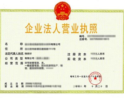 廣州某廣告公司成功注冊,輕松創(chuàng)業(yè)有助手!