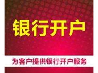 圖 專業辦理公司注銷 許可證資質審批 代理記賬 天津工商注冊