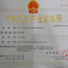 福州億家能太陽能維修電話-【效果圖,產(chǎn)品圖,型號(hào)圖,工程圖】-中國(guó)