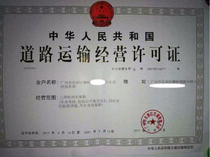 花都公司注冊全攻略 流程、條件與異常解除方法